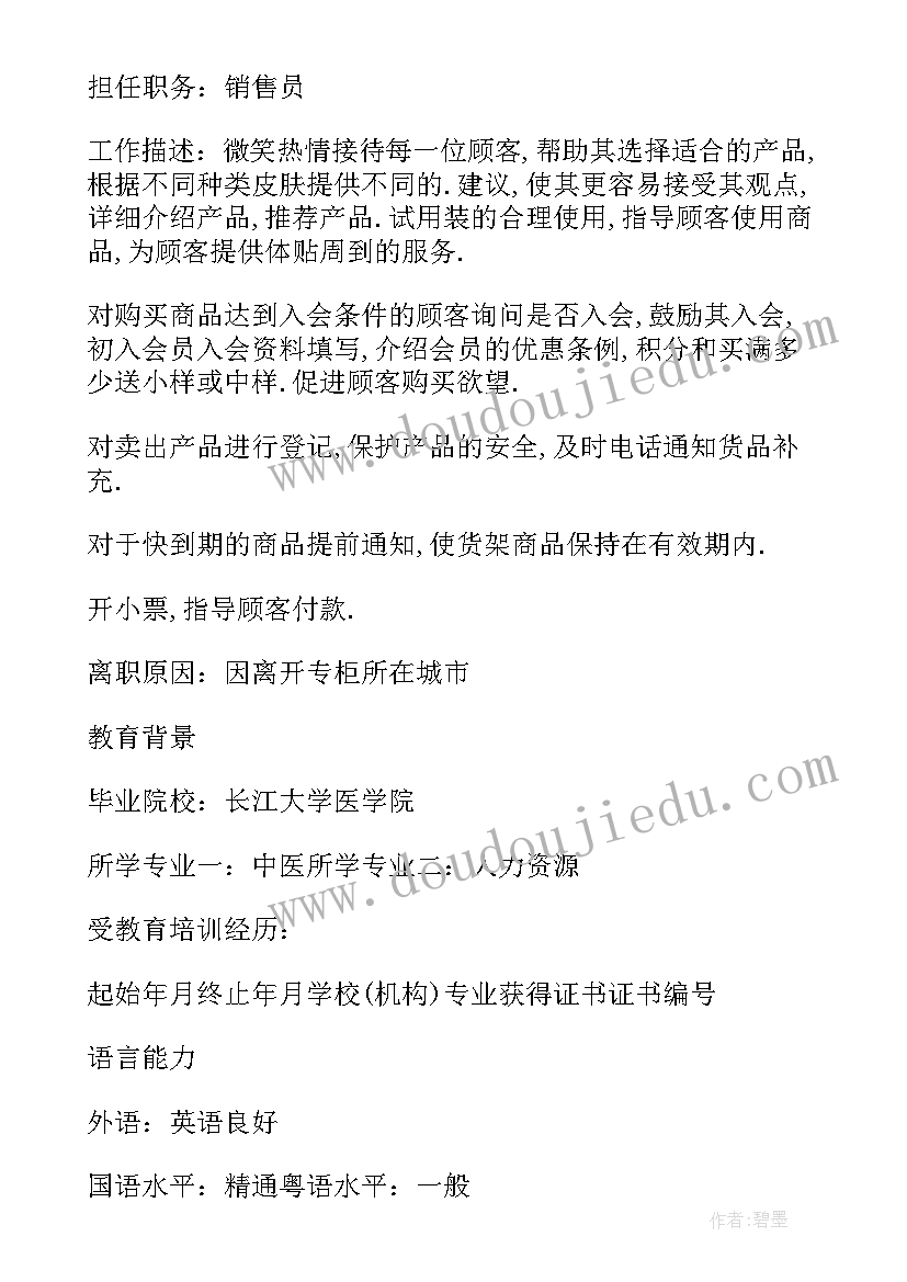 2023年中医针灸毕业论文参考(优质5篇)