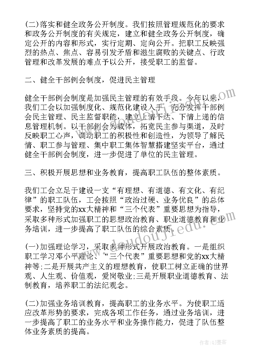 园林局述职报告 度事业单位个人述职报告(精选5篇)