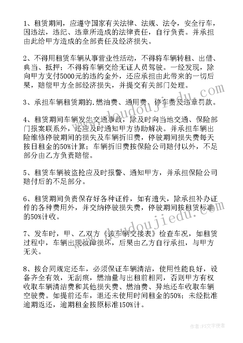 最新房子合同有用处 物品赠与合同(大全7篇)