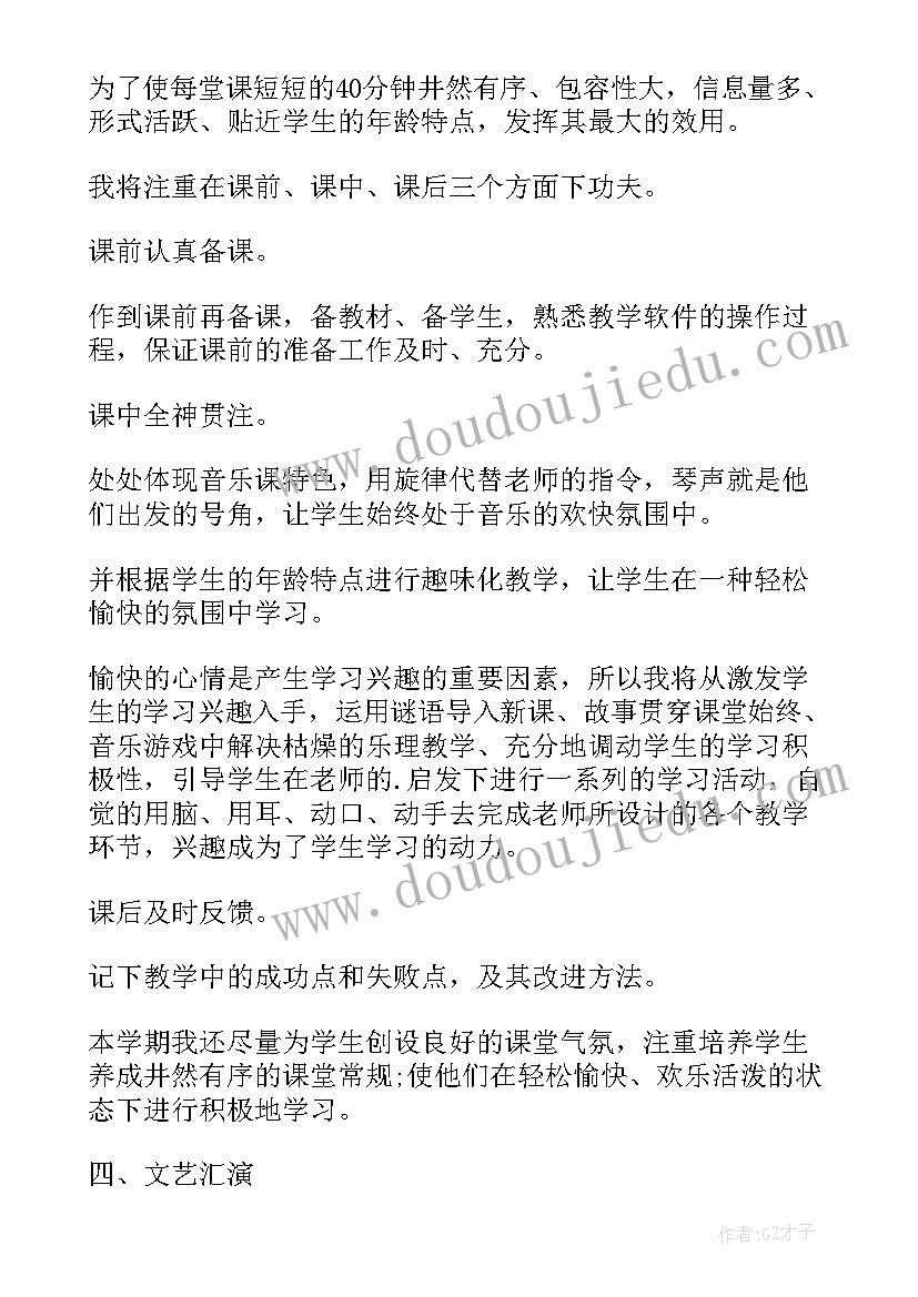 最新女装店月总结与计划(汇总7篇)