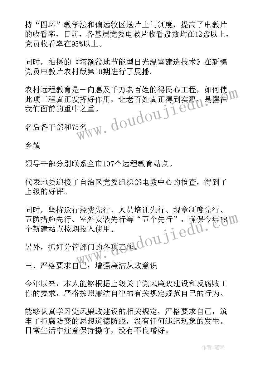 杭州组织部副部长李勇简历(汇总10篇)