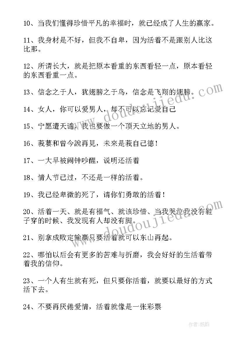 自己的个人经历英语 营销自己的个人简历(精选6篇)