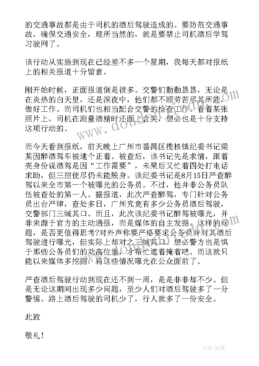 最新新兵个月的思想汇报(实用5篇)