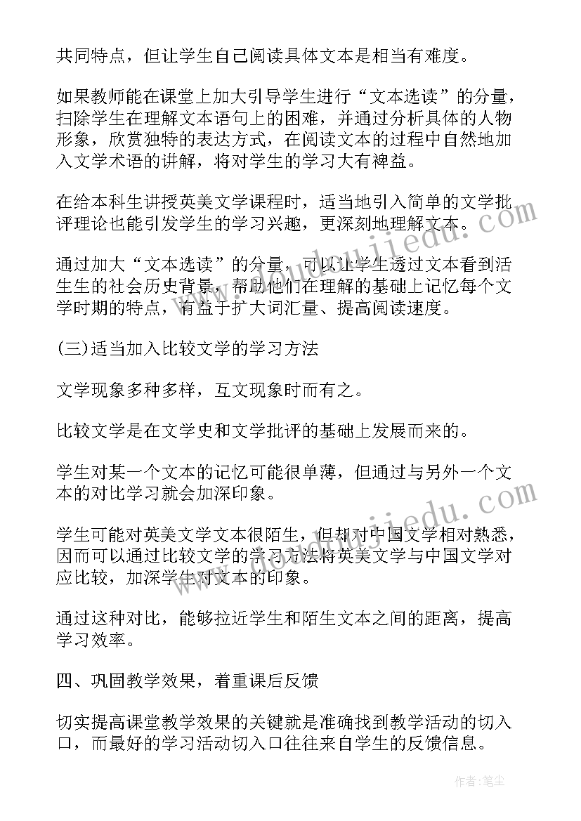 美文化的论文(实用5篇)