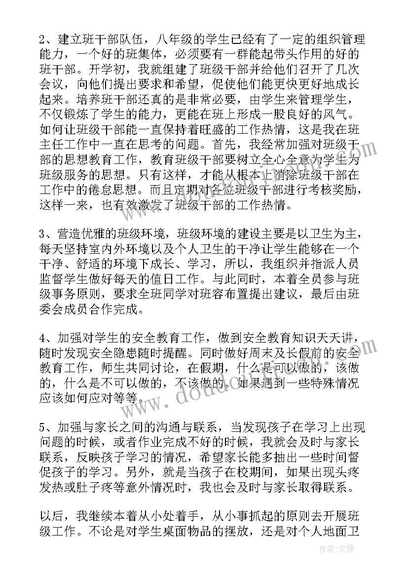 餐厅月工作计划表 每月工作总结和下月工作计划(通用9篇)