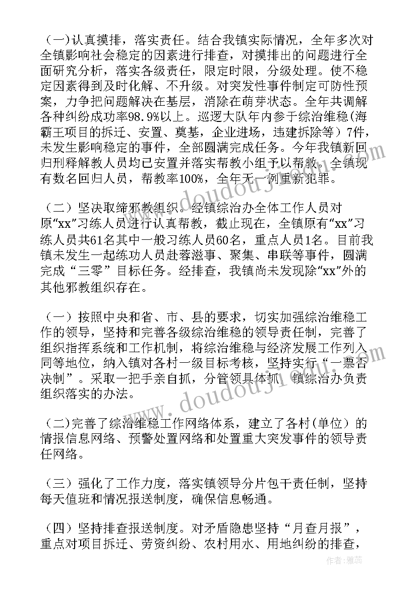 最新人口与计划生育工作管理体制 五连计划生育药具管理制度(汇总5篇)