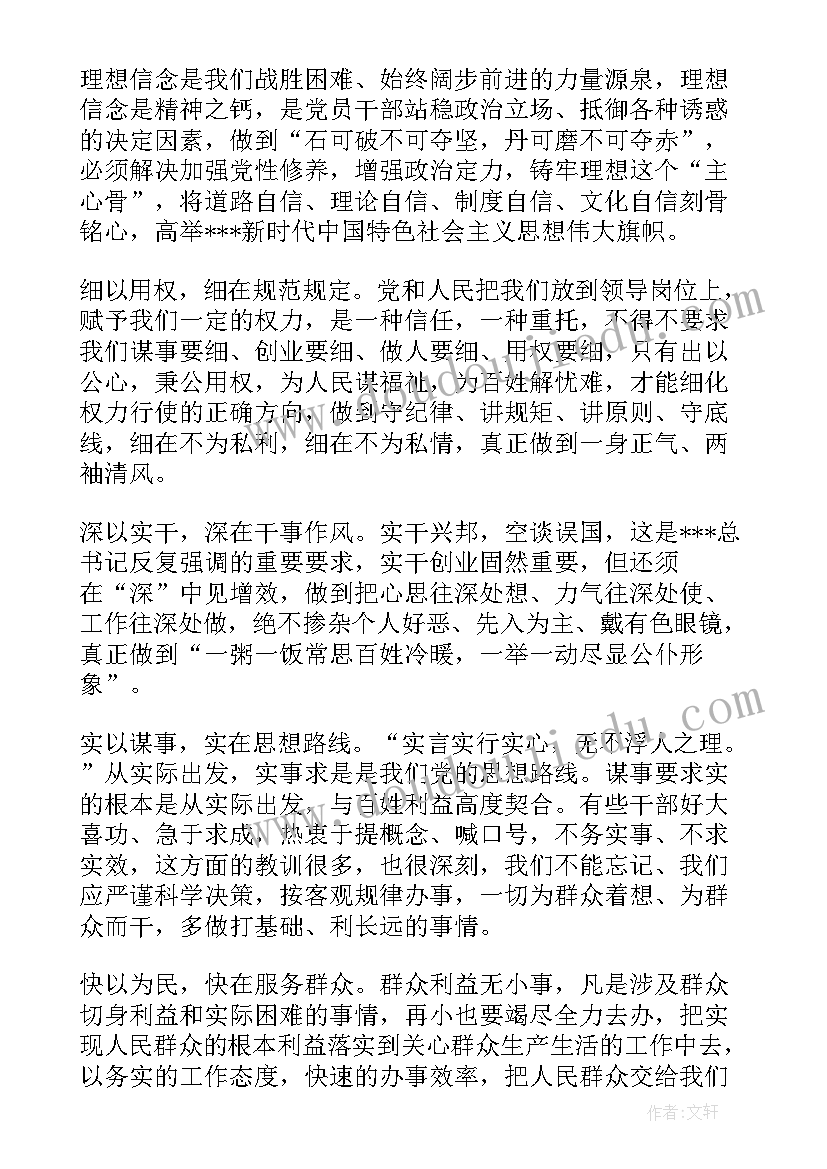 市场监察心得体会 市场监管局监管工作心得体会(大全5篇)