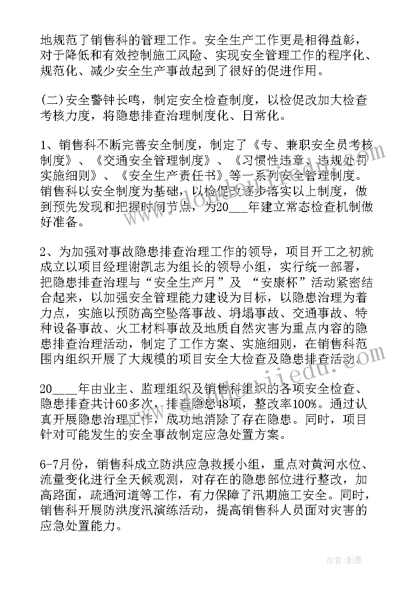 最新参与情况与心得体会(优秀5篇)