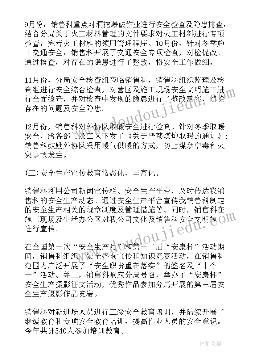 最新参与情况与心得体会(优秀5篇)