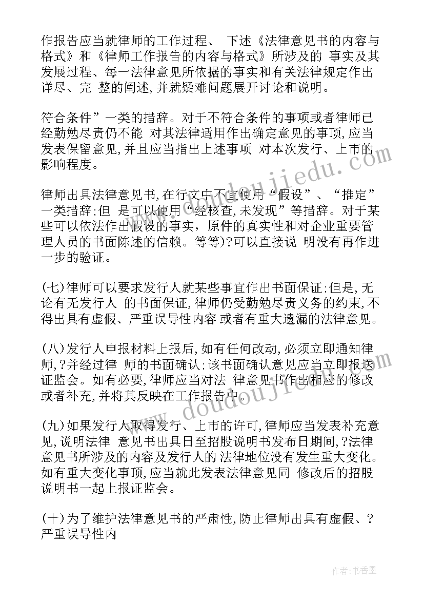 理赔员年度总结(大全5篇)