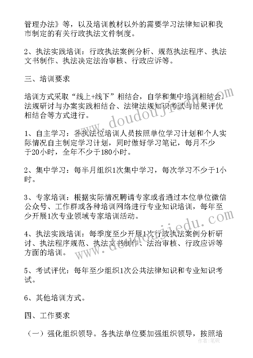 最新年度网络安全工作报告制度汇编(模板5篇)