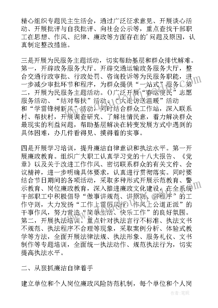 最新年度网络安全工作报告制度汇编(模板5篇)