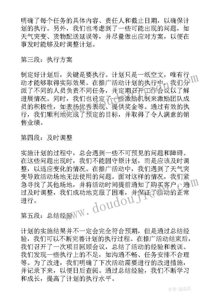 用友软件的心得(大全6篇)