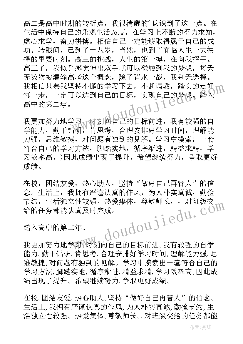 2023年毛概课个人总结(模板10篇)