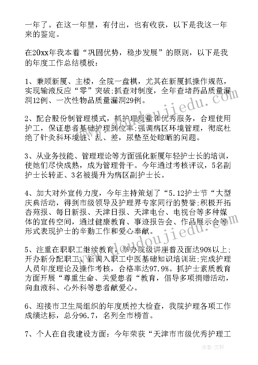 2023年园林毕业生自我鉴定(模板9篇)