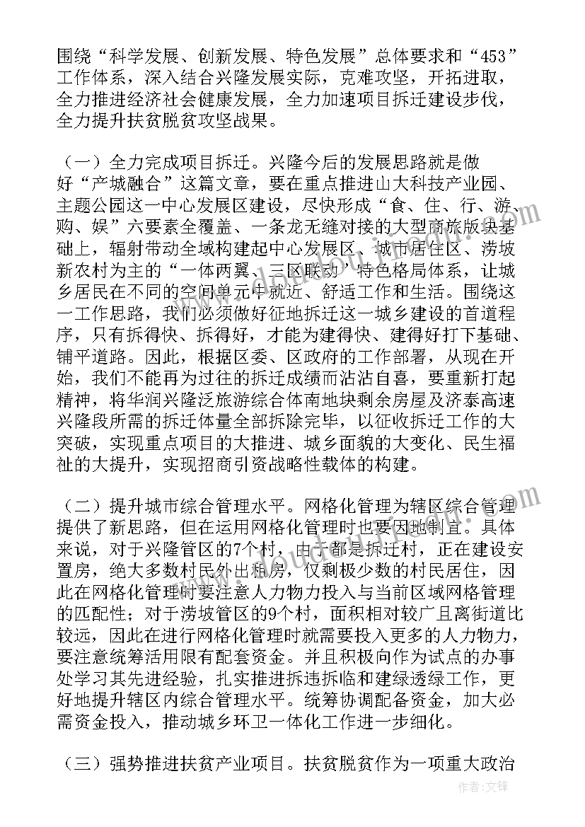 售后年底工作总结(精选10篇)