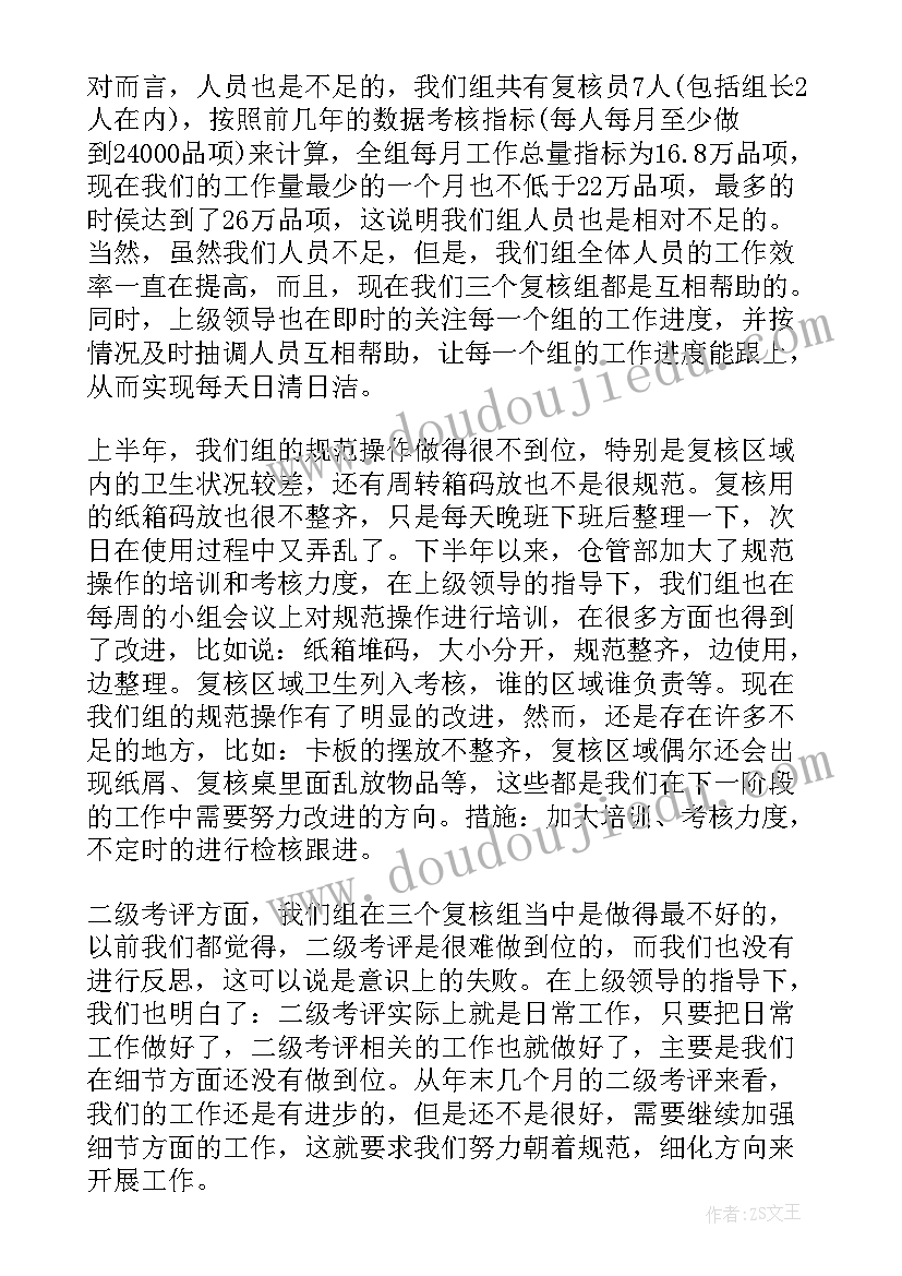 高校工作总结和工作计划(汇总10篇)