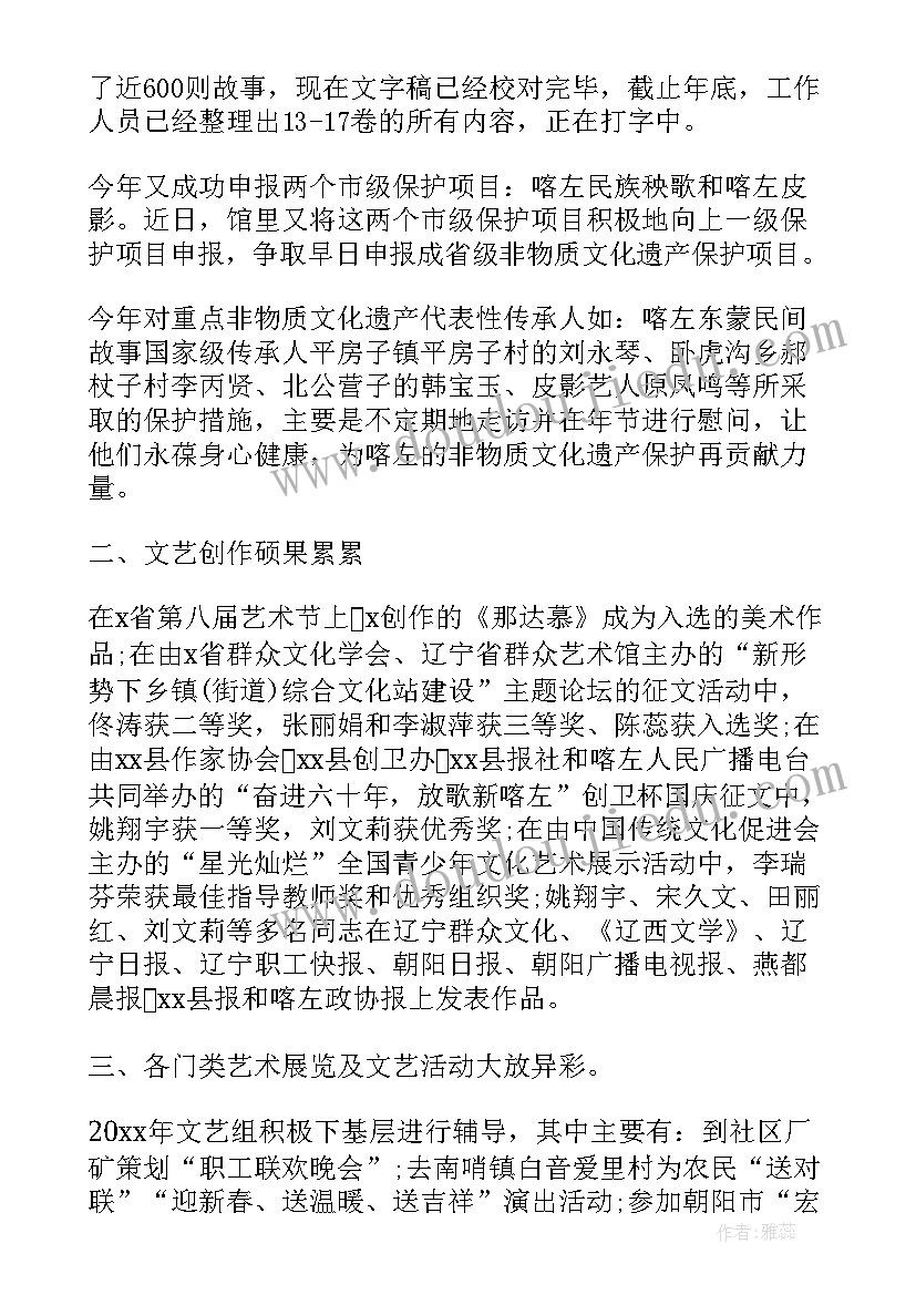 最新燃气办工作总结(优质8篇)