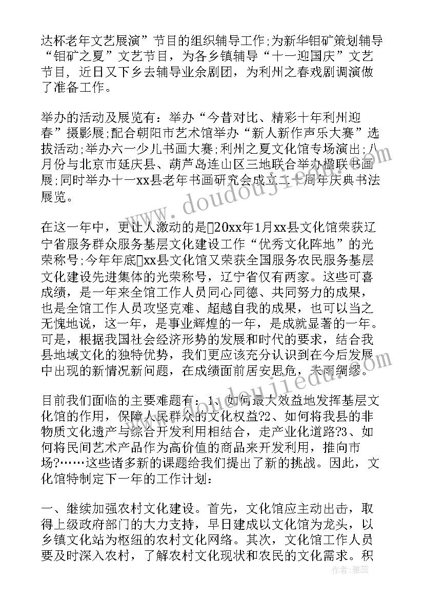 最新燃气办工作总结(优质8篇)