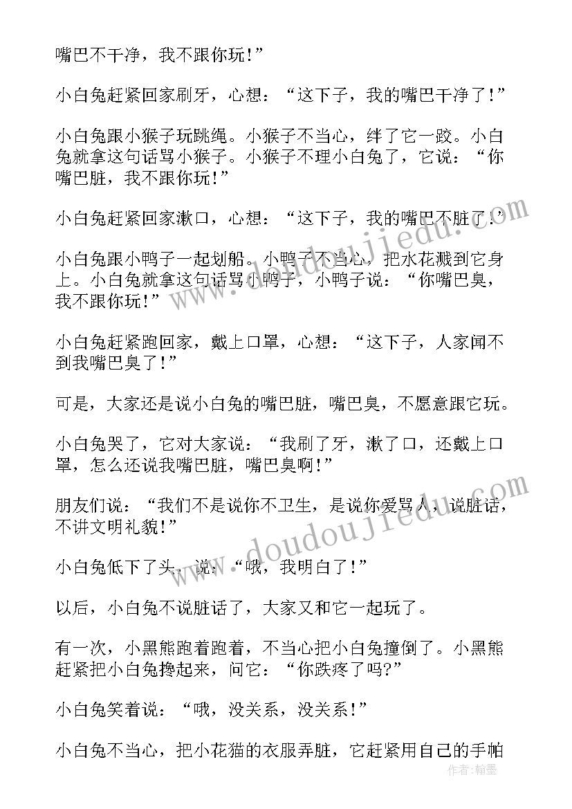 最新国旗下端午节讲话 端午节国旗下讲话稿(实用7篇)