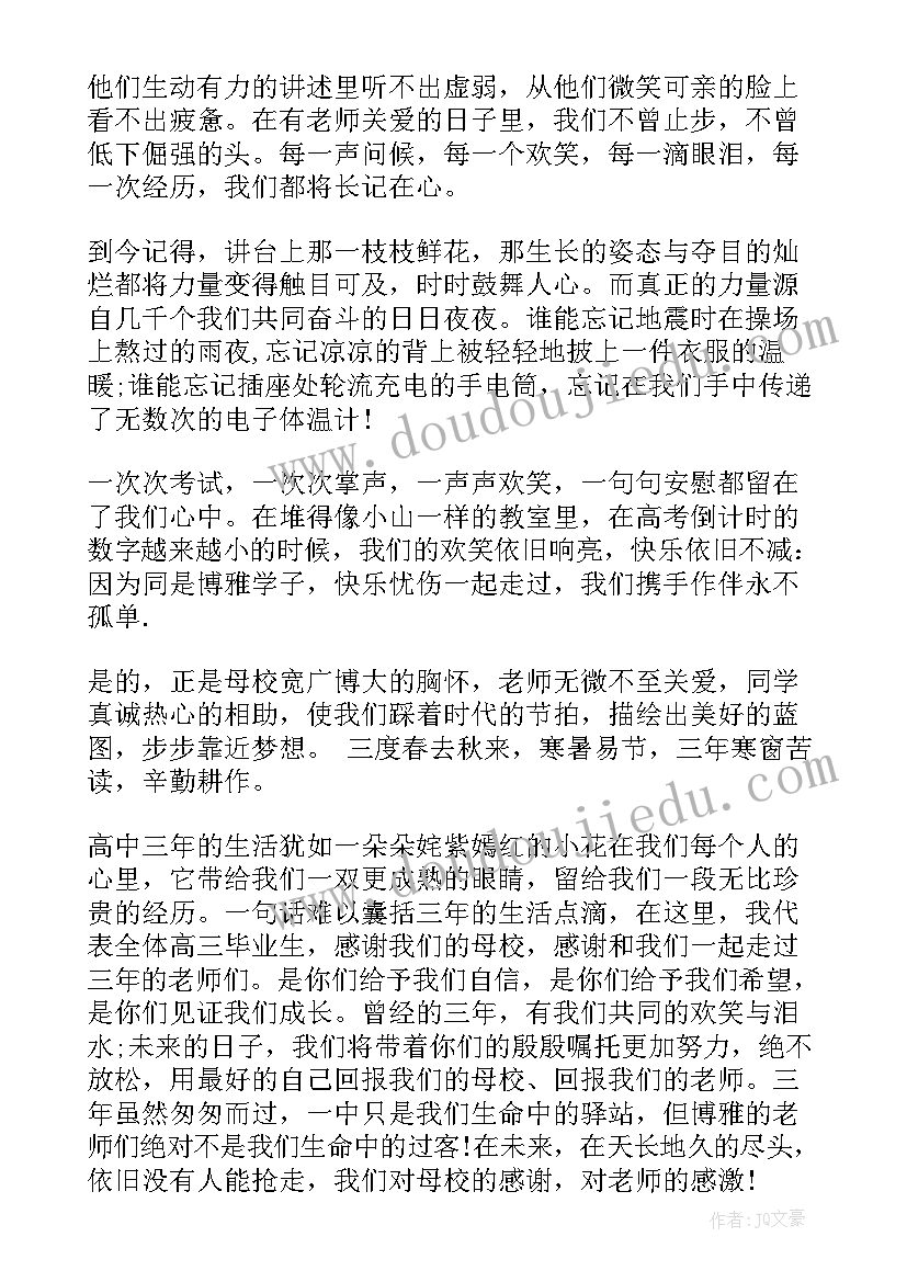 电气自动化毕业生自我鉴定(汇总10篇)