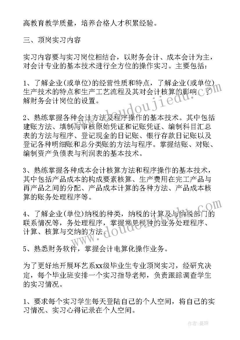 最新一对一健身多少钱 制定训练计划心得体会(汇总5篇)