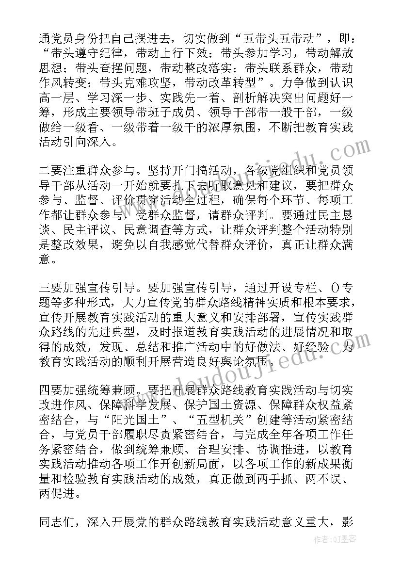 最新入团仪式党组织负责人讲话稿(模板5篇)