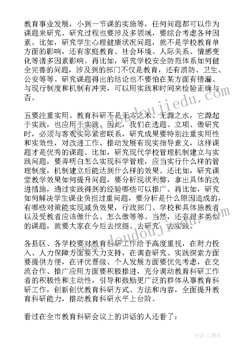 最新入团仪式党组织负责人讲话稿(模板5篇)