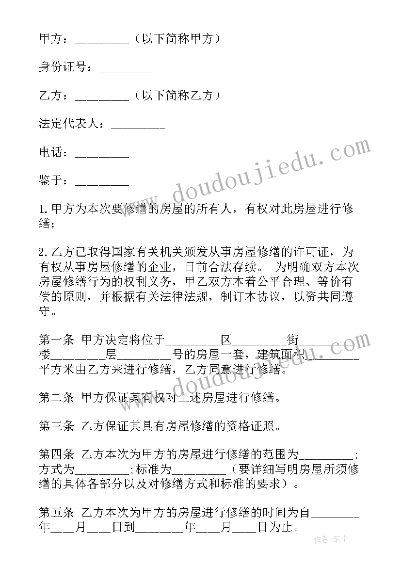 建筑工程安全生产合同 建筑工程安全生产总结(精选6篇)