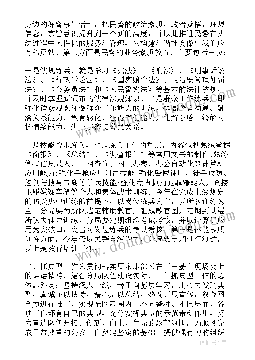 2023年测绘行业先进个人表 党员个人先进事迹(优秀6篇)