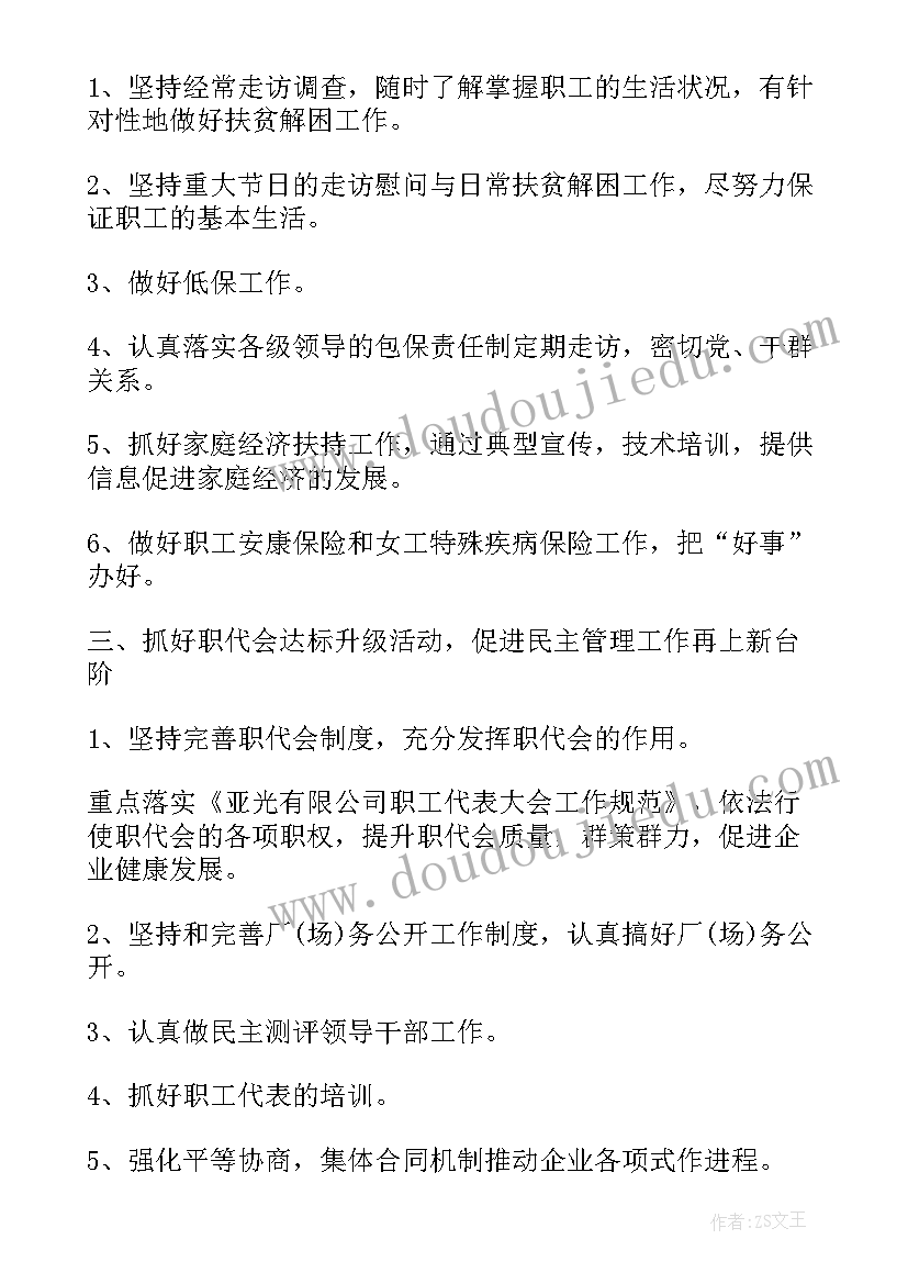 乡镇一季度工作汇报(大全9篇)