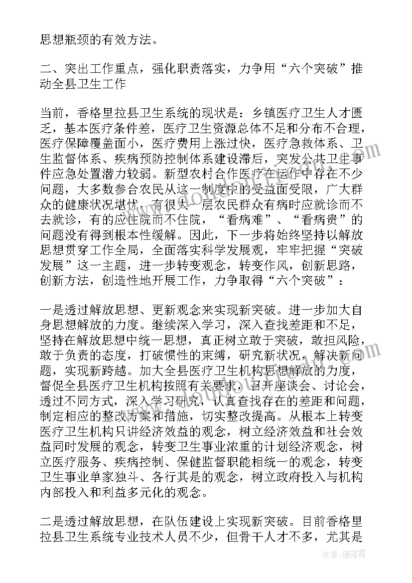 最新解放厦门心得体会感悟 厦门博览会心得体会感悟(优秀5篇)