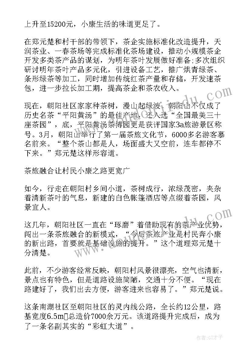 寻找孝心少年心得体会(实用7篇)