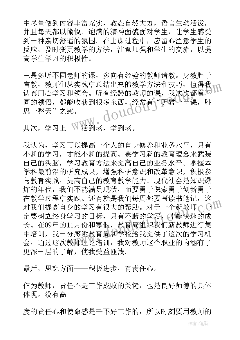 2023年对外开放心得体会(通用10篇)