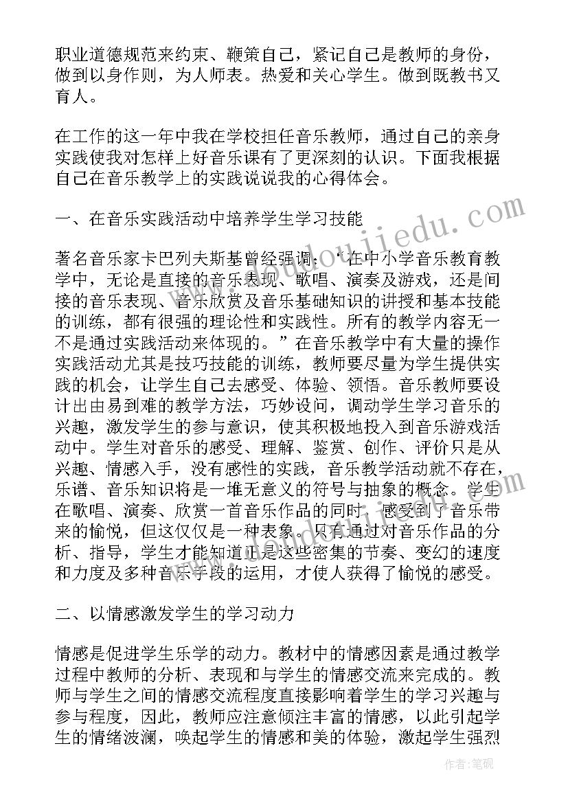 2023年对外开放心得体会(通用10篇)