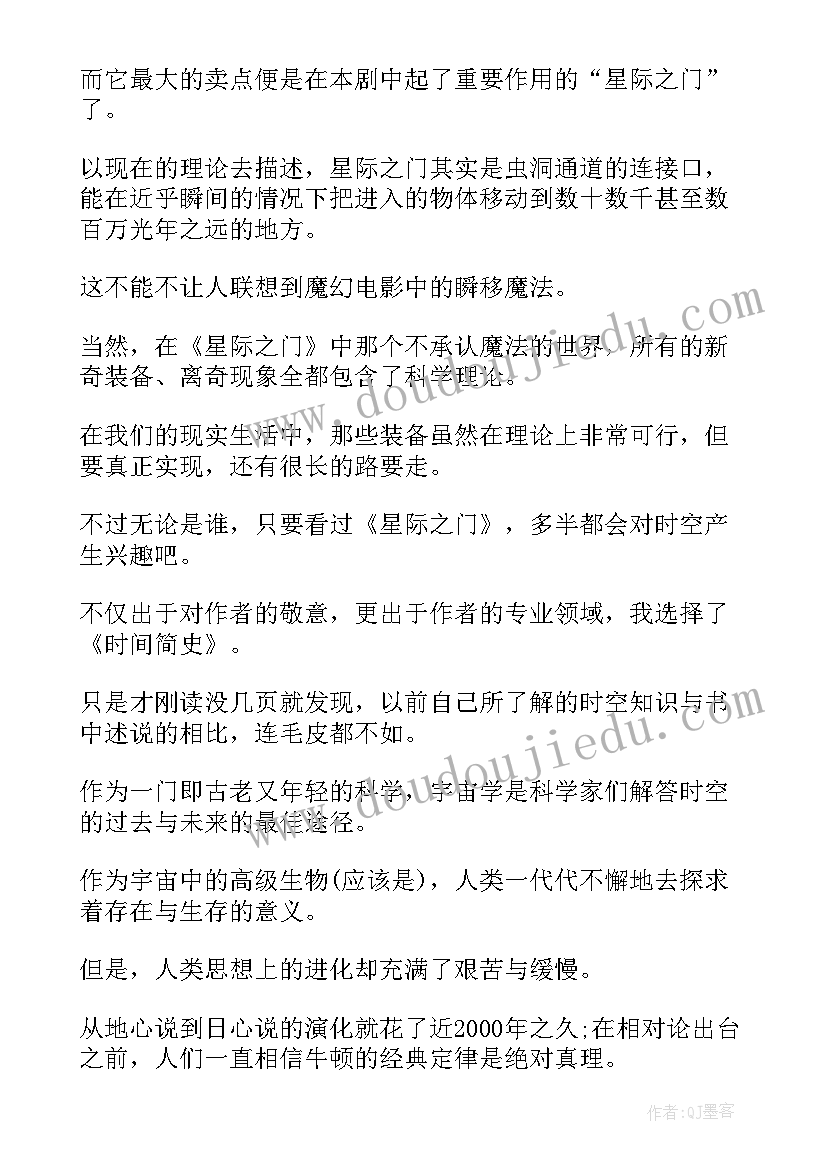 云南简史的心得体会(优质7篇)