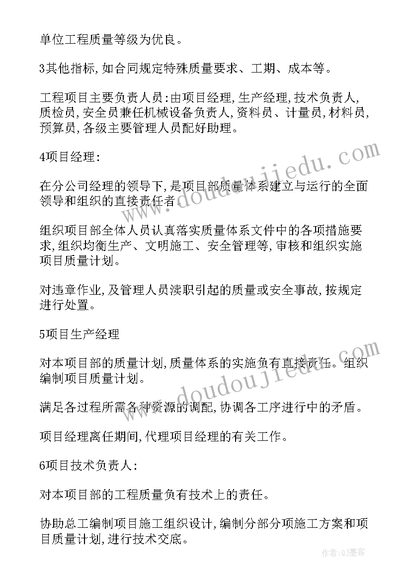 最新安装工程师的自我介绍 住宅地下车库电气安装工程送电操作规程(模板5篇)