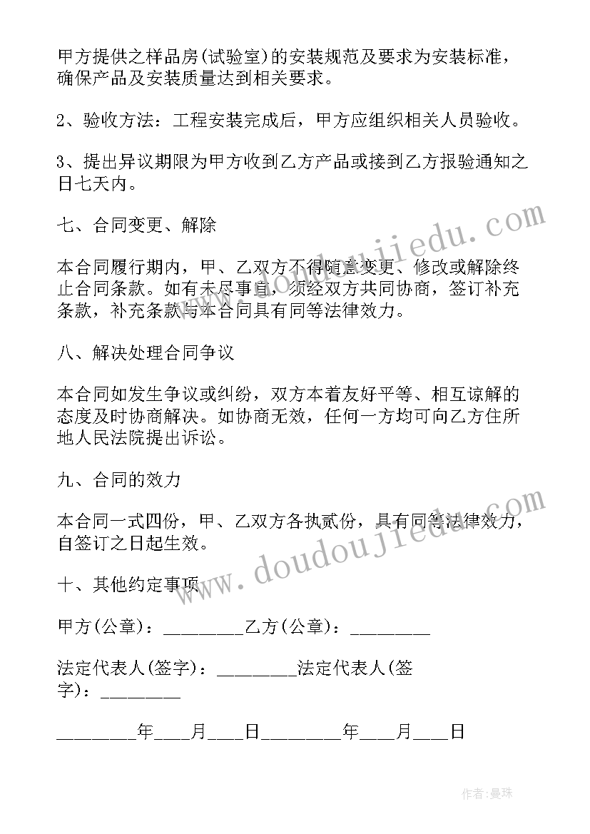 工程承揽合同(模板10篇)