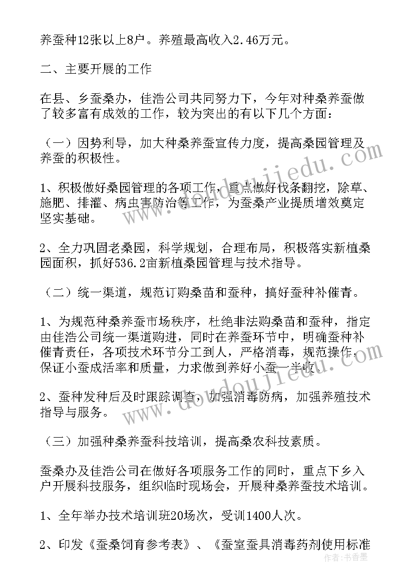 最新提交年度工作计划的通知(实用5篇)