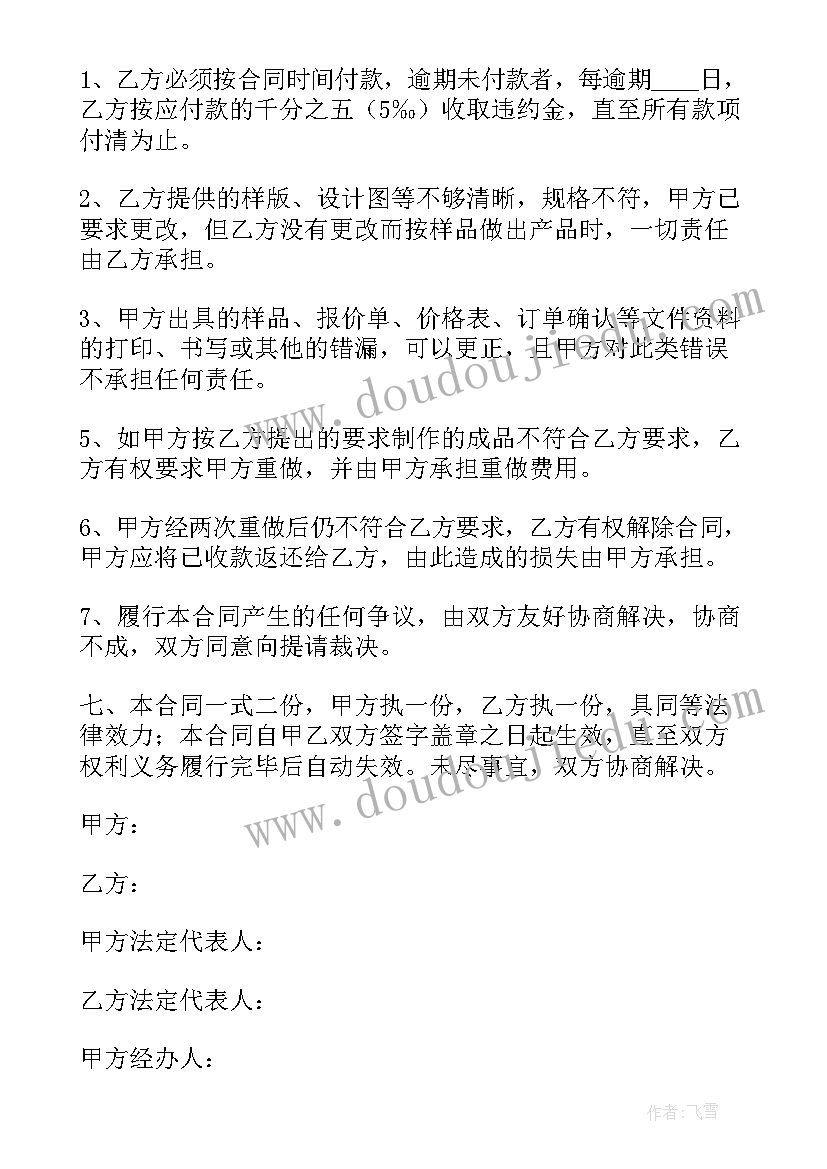 建设工程合同文本由哪些组成(模板5篇)