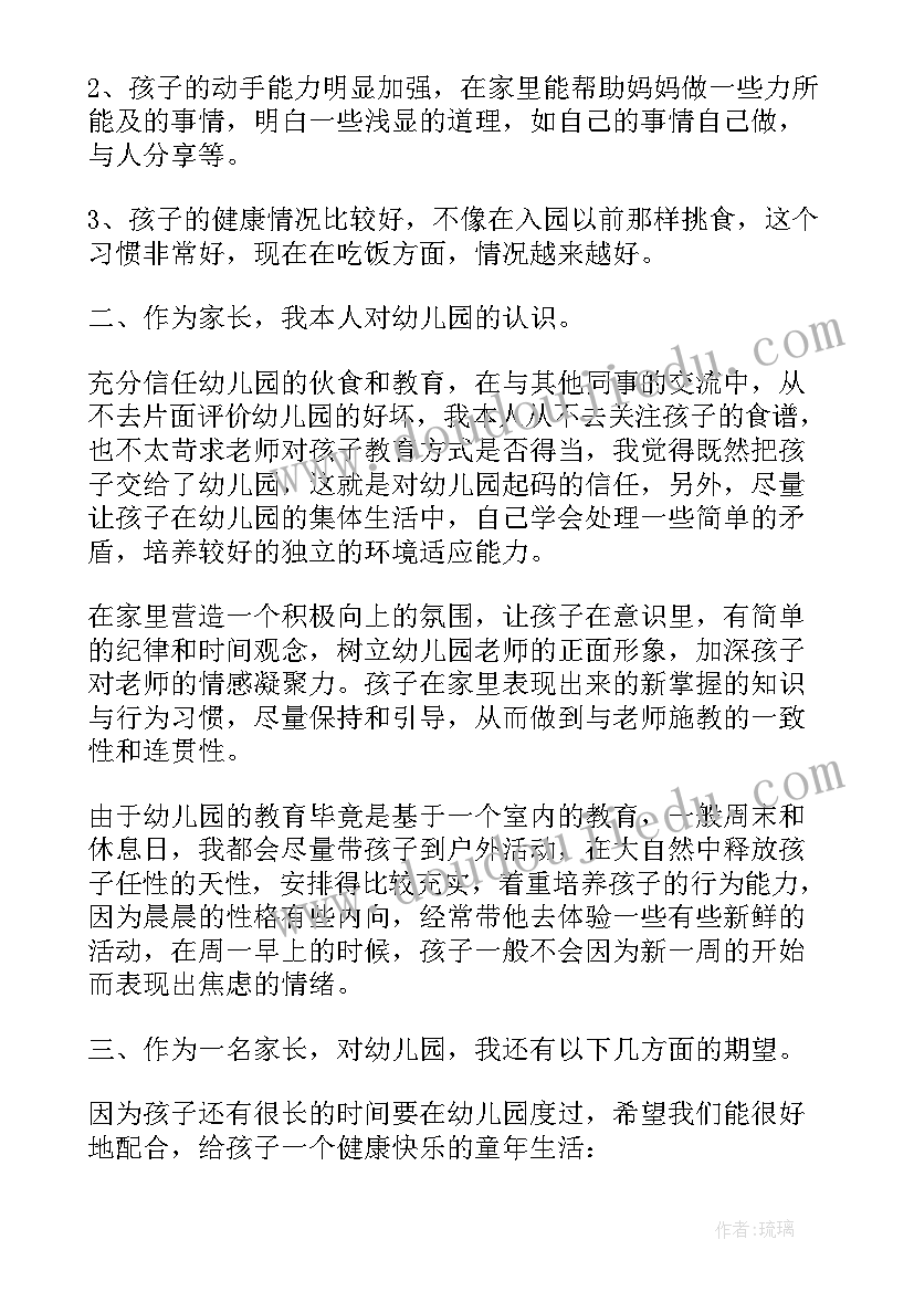 2023年就业系列活动心得(实用5篇)