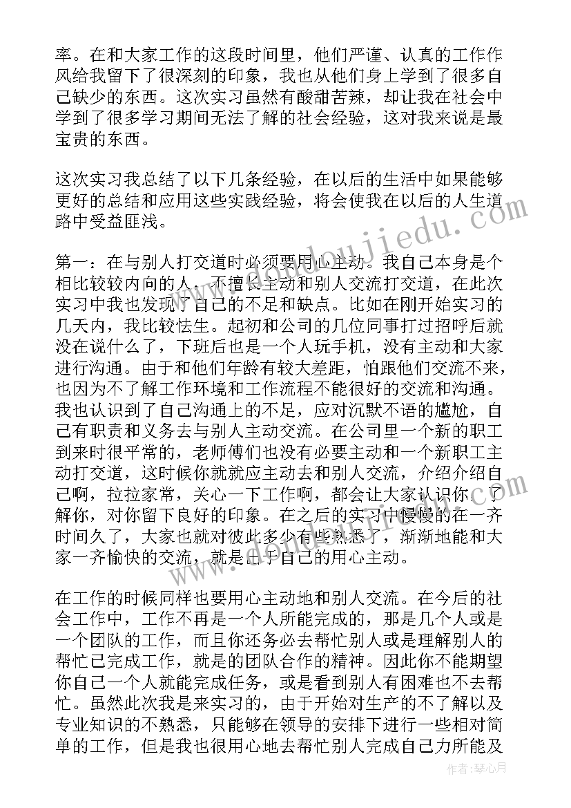 最新大学就业宣讲会新闻稿(模板10篇)