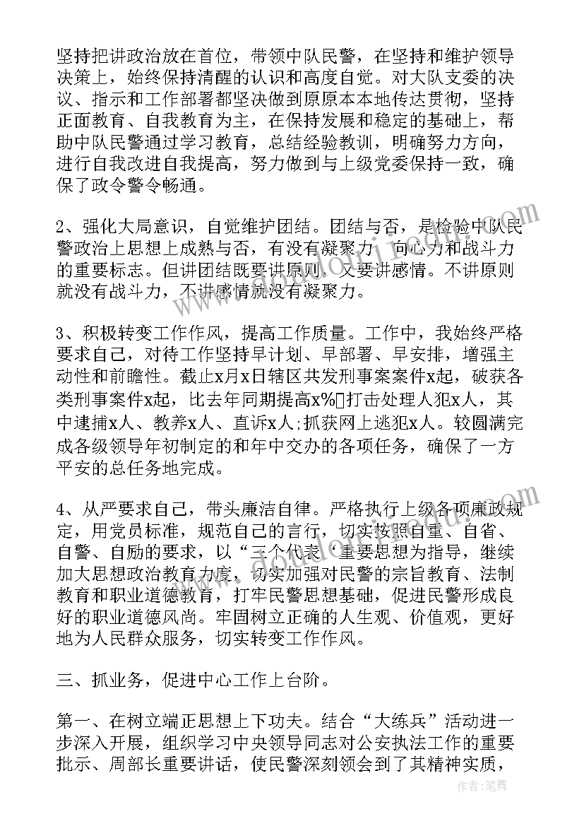 2023年晋升自我鉴定及工作心得 工作晋升自我鉴定(优秀5篇)