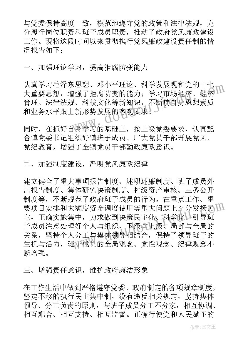 最新征地移民工作报告(模板5篇)