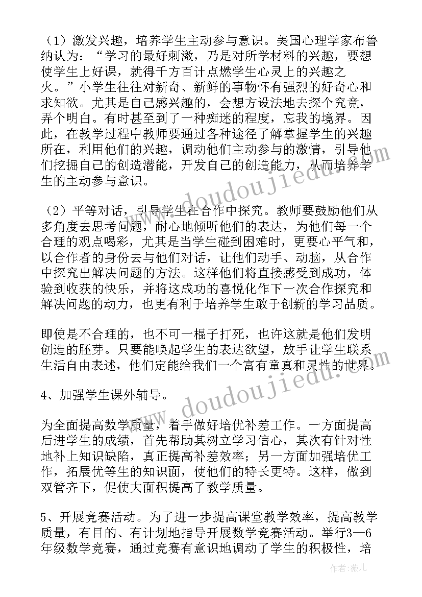 最新咏春的心得(精选6篇)