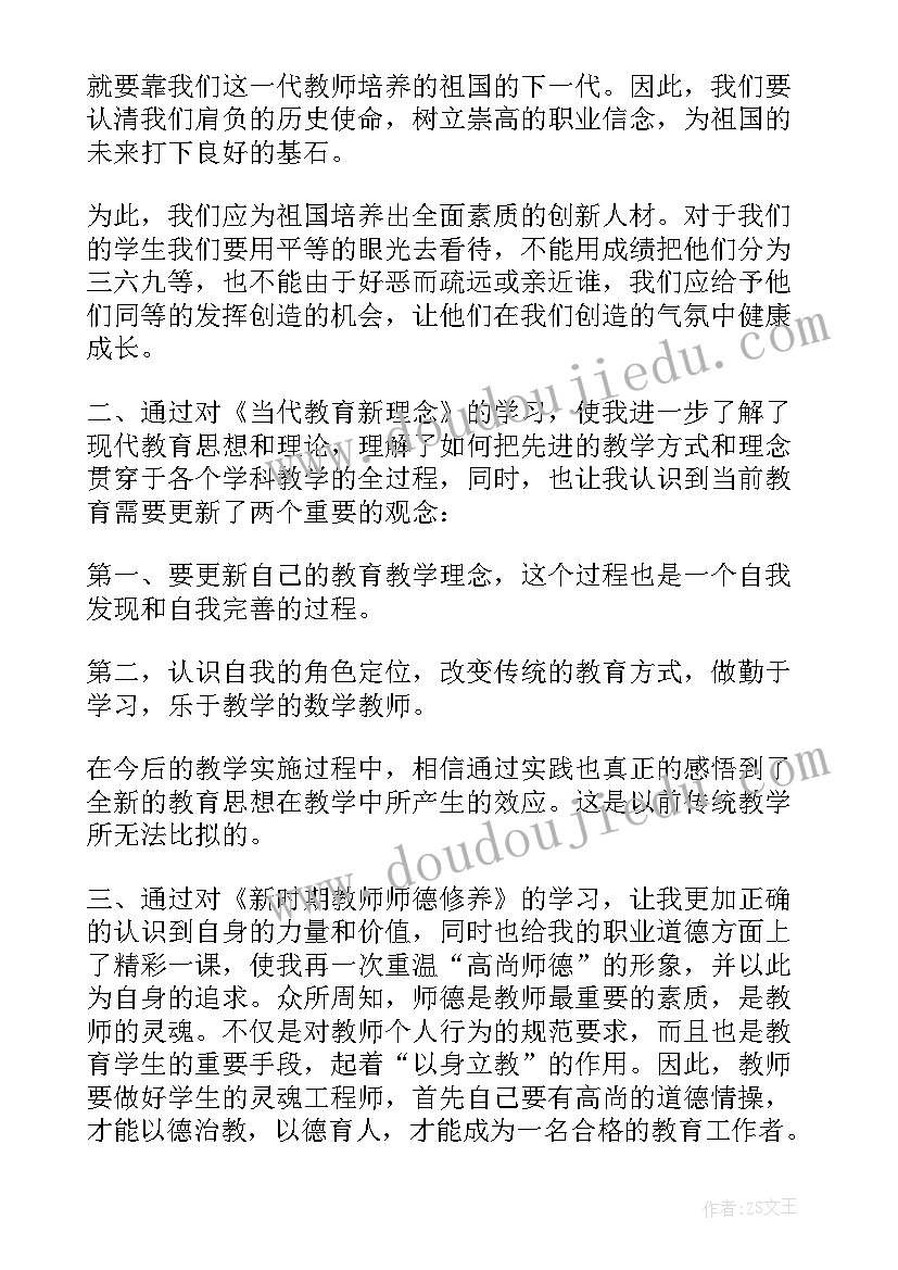 最新高校继续教育毕业自我鉴定(模板5篇)