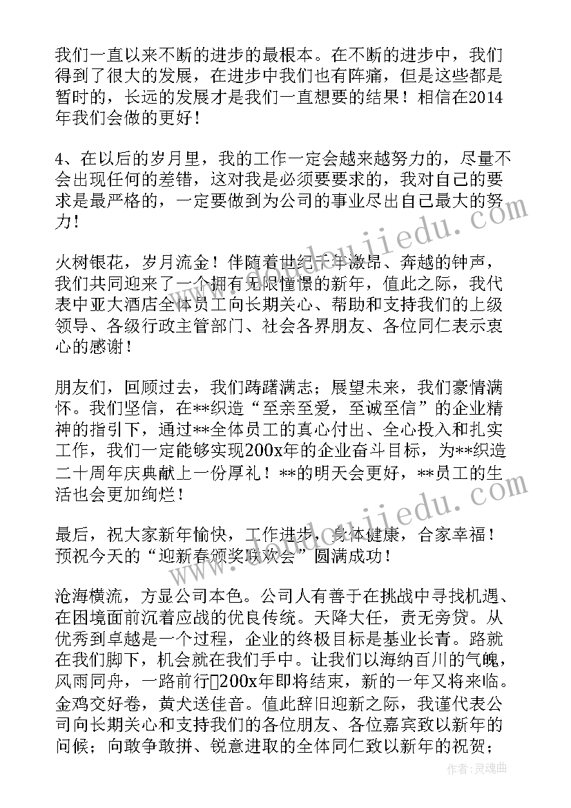 最新党员工作报告结构(通用10篇)