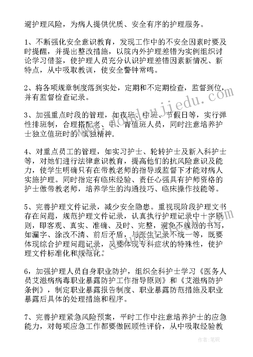 2023年康复科自我鉴定的例文(精选5篇)