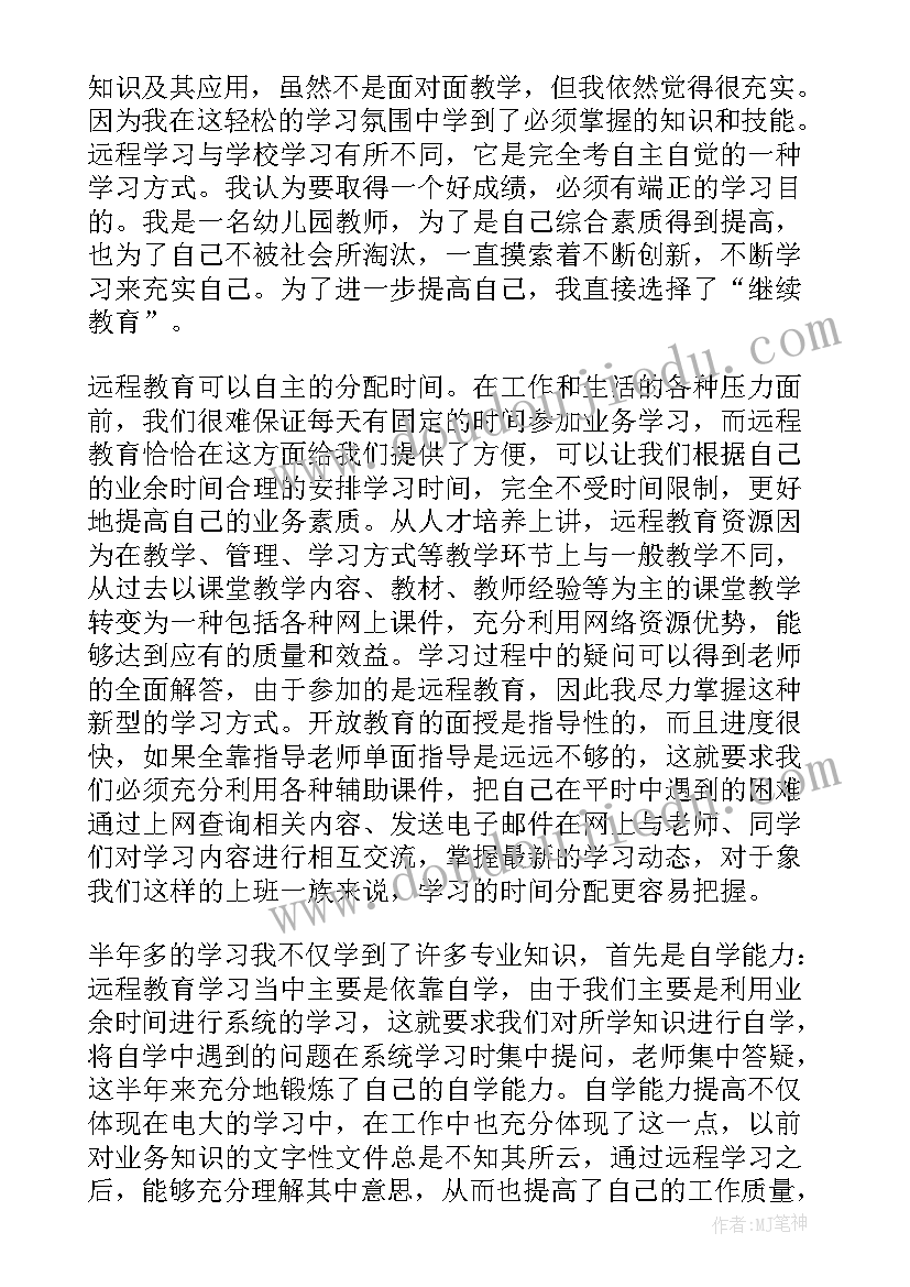 最新党校学院登记表自我鉴定 法学院研究生毕业生登记表自我鉴定(通用5篇)