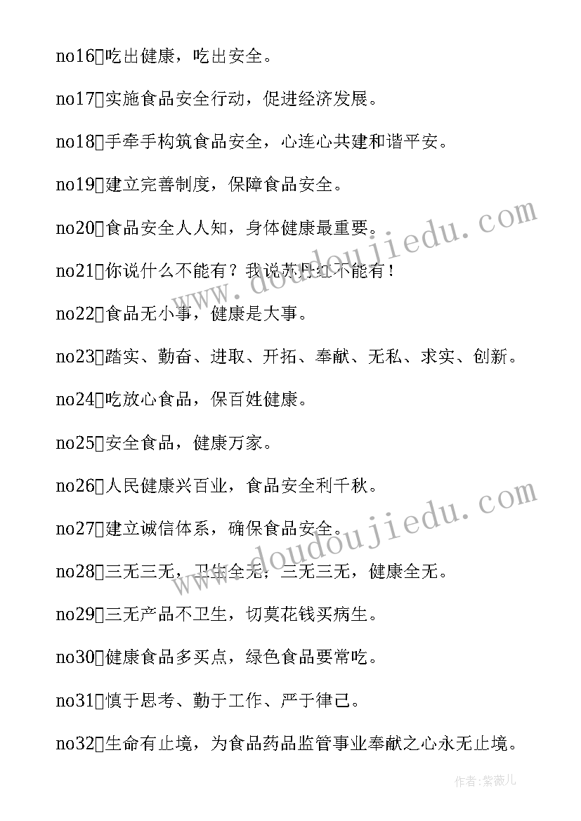 二年级读书小报带读后感(模板5篇)